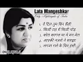 Download Lagu Lata Mangeshkar Songs ( Top 5 )❣️