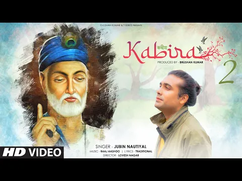 Download MP3 Kabira 2 (कबीर दोहे): Jubin Nautiyal | Kabir Das | Shakti A | Raaj Aashoo | Lovesh N | Bhushan Kumar