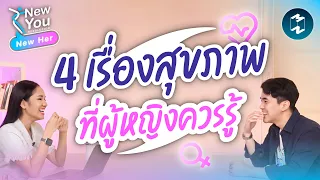 อะไรคือสาเหตุหลักที่ทำให้คนนอนไม่หลับ
