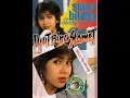 Download Lagu Iyut Bing Slamet ~ kapankah kasih kembali