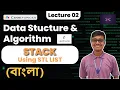 Stack Implementation using STL List Data Structures and Algorithms C