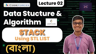 Stack Implementation using STL List Data Structures and Algorithms C