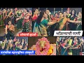 Download Lagu भोंडल्याची गाणी #सोन्याचीसूपली #sonyachisupli #bhondla #bhondlasongs #navratri #dance #marathisong 