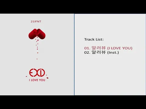 Download MP3 [SINGLE] EXID (이엑스아이디) – I LOVE YOU