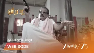 veera ep 645 webisode 1 may 28 2026 zee tamil