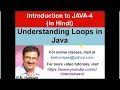 Java Lecture 4 Hindi - Understanding Loops in Java do while while for