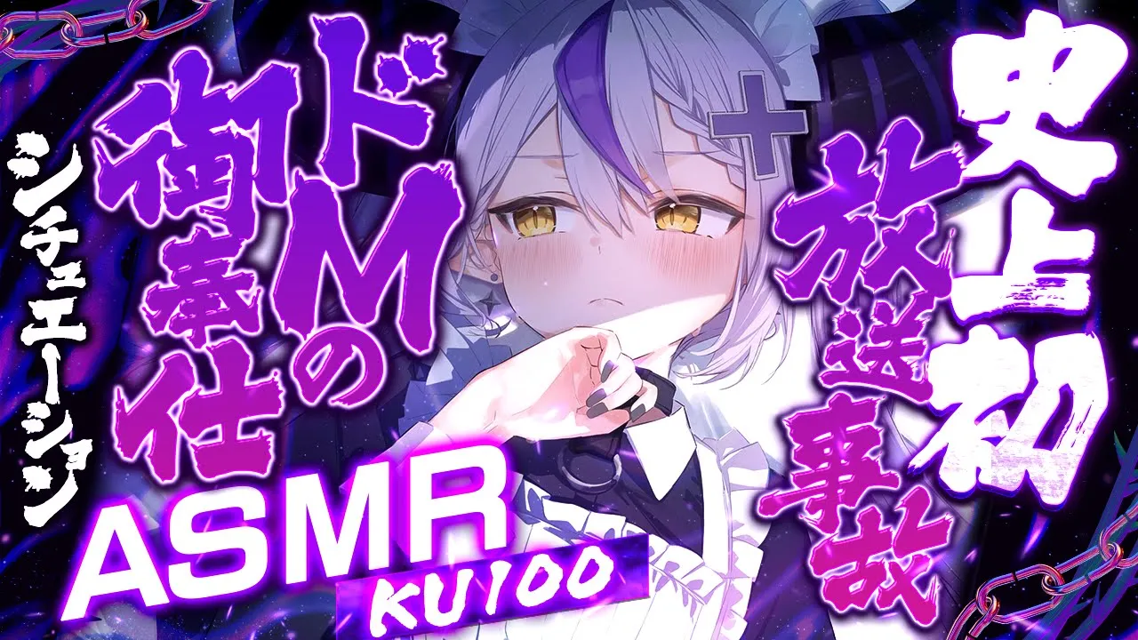 【ASMR】シチュエーションボイス