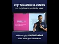 MERN Stack Orientation Class Become a Full Stack Developer GMIT Academy