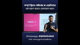 MERN Stack Orientation Class Become a Full Stack Developer GMIT Academy