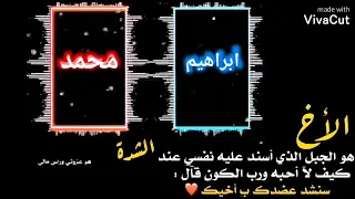 اخوك هو عزك لو كان ما كان يبيع كل الناس لاجلگ ويشريک Brother Is Safety And Support تصميمي 