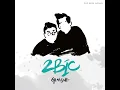 If we love again (우리 다시 사랑한다면)