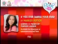 If You Ever Change Your Mind - Marion | Lyrics
