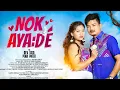 Lagu NOK AYADE | OFFICIAL FULL VIDEO | PINA PATIR | DEV TAID | RICHMA PANGING | MENAM SMRITI | 2025