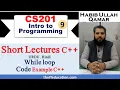 CS201 Short Lecture 9 VU Short Lectures While Loop with Table Example in c programming