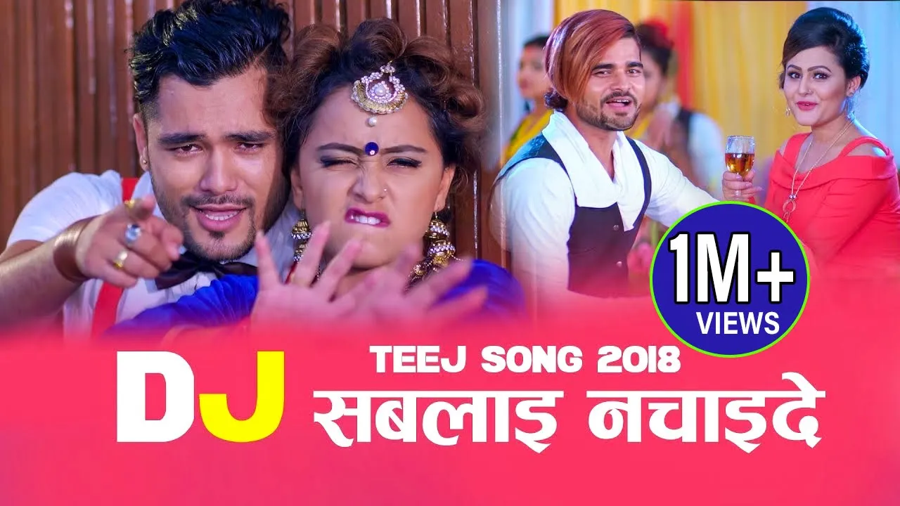 DJ TEEJ SONG SABLAI NACHAIDE_CHAKRA BAM_KARISHMA DHAKAL_SIRJU ADHIKARI_MITHUN DARNALI 2018