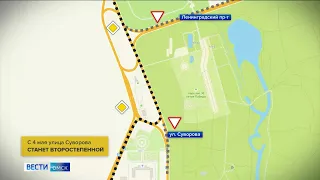 На Ленинградском мосту изменилась схема движения