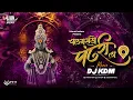 Download Lagu Chal G Sakhe Pandharila Dj - Tu Dhyani Jara Thev Dj Remix Song - Vitthal Song - विठ्ठलाची गाणी