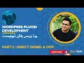 WordPress Plugin Development Part 2 Direct Denial OOP