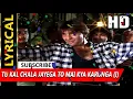 Lagu Tu Kal Chala Jayega To Mai Kya Karunga Song with Lyrics