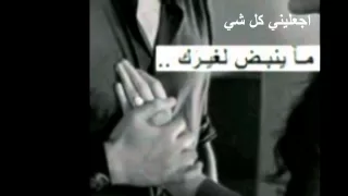 قربي   راشد الماجد دندنها