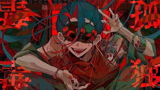 【初音ミク】孤独毒毒【syudou】