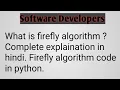 What is firefly algorithm in hindi Firefly algorithm code in python Firefly algorithm