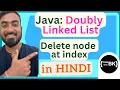 Delete node at index in Doubly linked list Java Data Structures in Hindi