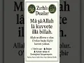 Download Lagu Nazardan Koruyan Zikir -  MaşaAllah Zikri