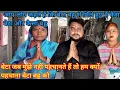 Download Lagu मां को दूध पीकर के नालायक बेटा भूल गया हम नहीं पहचानते