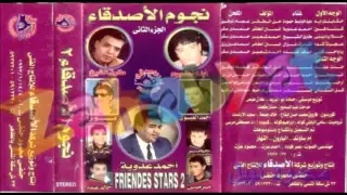                                   خالد عبده    ياواخد قلبى دندنها