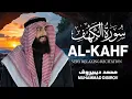 Lagu سورة الكهف  كاملة تلاوة هادئة  وراحة نفسية😴 في يوم الجمعة تريح الأعصاب محمد ديبيروف Surah al kahf