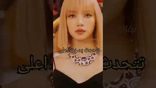 اخبرها أن تدافع عن نفسها   دندنها