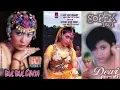 Download Lagu Gopek Lagi / Bul Bul Cinta Dewi Purwati Full