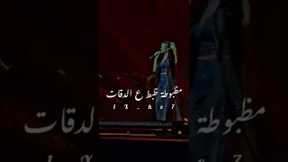 حاجه مش عاديه 