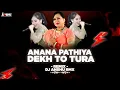 Download Lagu ANANA PATHIYA X DEKH TURA - SIMA KAUSHIK || DJ ANSHU RMX