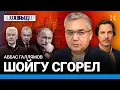 Download Lagu ГАЛЛЯМОВ: Битва кланов разрушит систему. Собянин — преемник Путина? Шойгу сгорел. Сечин и Патрушев