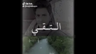 اليم ماقد خرج عدي 