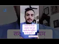 Nurse Salary in Nepal Nurse New Salary Scale Government Nurse Salary in Nepal