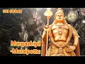Download Lagu Margazhiyil -Malaipottu Tamil Audio Song