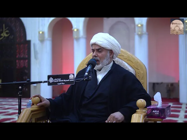 ⁣مباشر -  مجلس شهادة فاطمة الزهراء عليها السلام 2 - سماحة الشيخ محمد المعاتيق