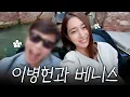Download Lagu 준후야 너네 엄마아빠 데이트 한다ㅋㅋ *MJ♥BH 휴일 엿보기