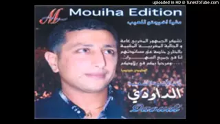 Abdellah Daoudi 7akmate 3lieha Eddoroef 