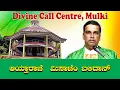 Lagu Adoration \u0026 daily Mass 21 10 2025 Celebrated by Rev. Fr. Maxim Pinto SVD at Divine Call Centre Mulki