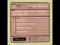 Monkey Man (John Peel Session, 23 May 1979)