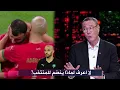 بدر الدين الإدريسي ينفعل علي وليد الركراكي بعد إصابة رومان سايس