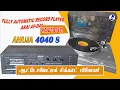 Download Lagu How to set Fully automatic Record Player | Akai AP-D40