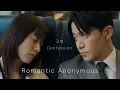 [로맨틱 어나니머스] 고백 (Confession)