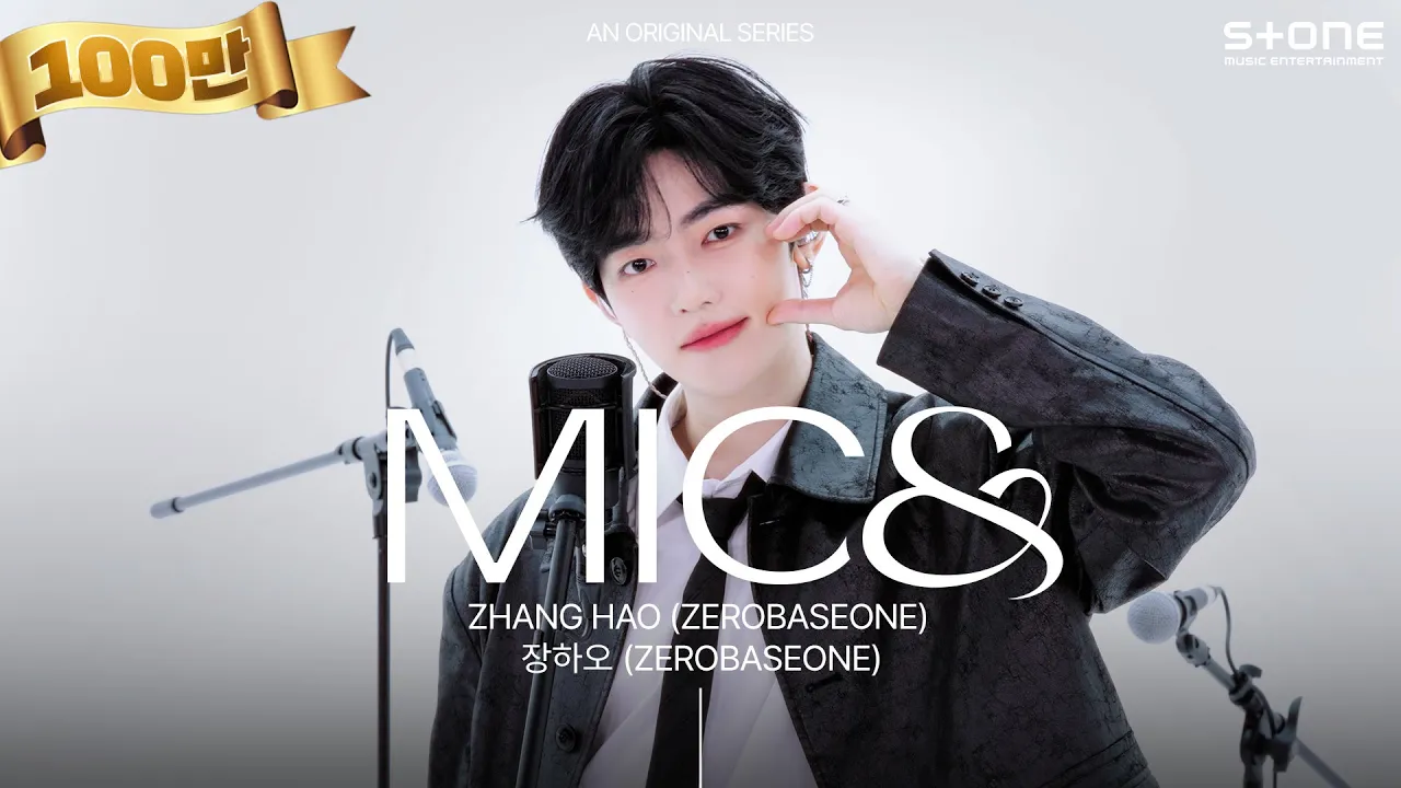ZHANG HAO x MIC&