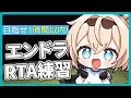 Download Lagu 【Minecraft】久々に倒さないとわすれちゃうよね⛏【風真いろは/ホロライブ】