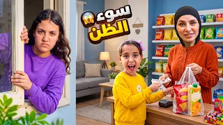مكة تلاقي موبيل في شارع - شوف حصل اية !! 
